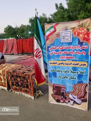 نمایشگاه صنایع‌دستی در استان واسط عراق با حضور مسئولان ۲ استان واسط و ایلام افتتاح شد