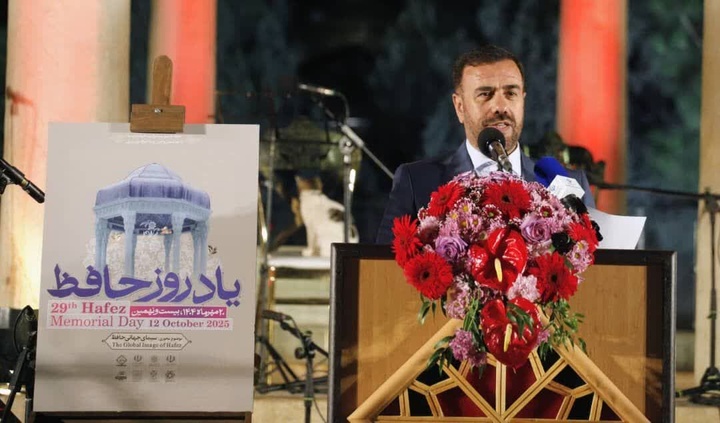 حافظ، پلی استوار برای گفت‌وگوی فرهنگ‌ها و ملت‌هاست؛ سخنی فراتر از مرز و زبان