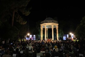 ۲۰ مهر پاسداشت لسان الغیب حافظ شیرازی