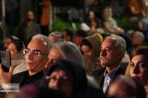 بزرگداشت حافظ