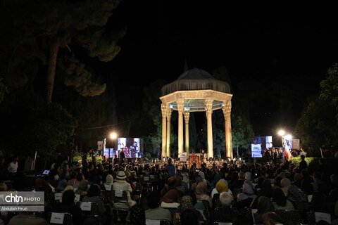 بزرگداشت حافظ