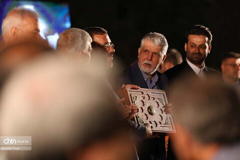 بزرگداشت حافظ