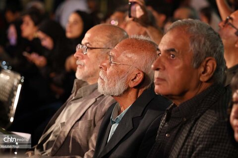 بزرگداشت حافظ