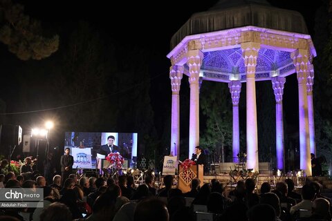 بزرگداشت حافظ