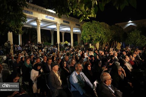 بزرگداشت حافظ