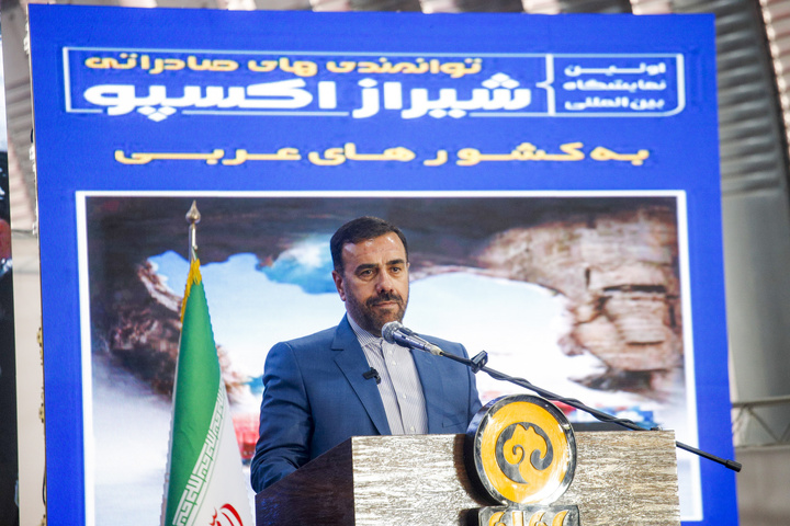 استان فارس می‌تواند محور شکل‌گیری پارادایم نوین منطقه‌ای باشد