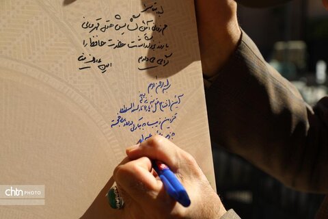 افتتاح قزوین