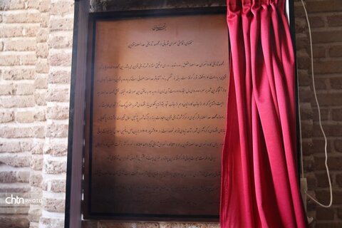 افتتاح قزوین