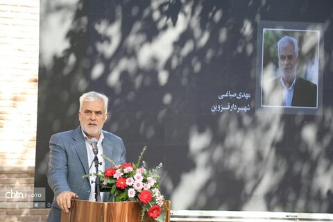 افتتاح قزوین