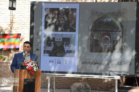 افتتاح قزوین