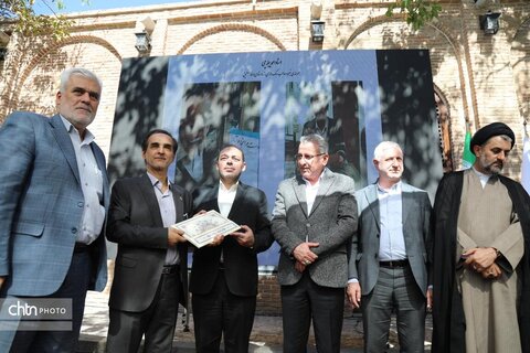 افتتاح قزوین