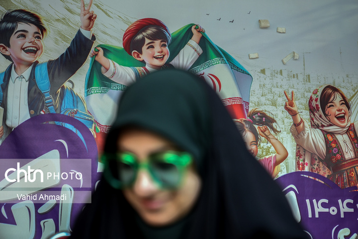 جشنواره شهر کودکی در دارالشهدای تهران