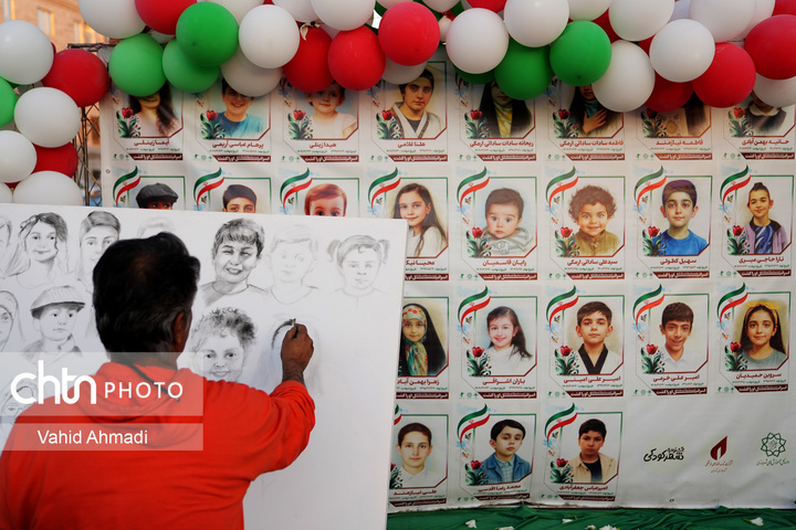 جشنواره شهر کودکی در دارالشهدای تهران