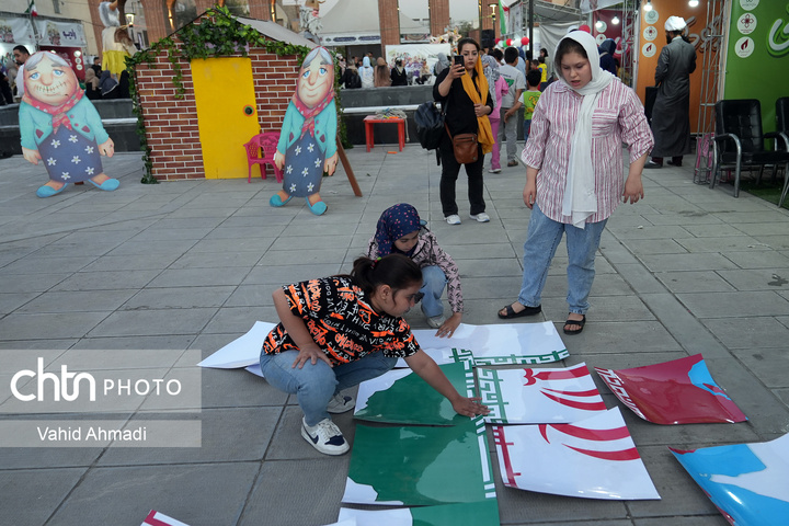 جشنواره شهر کودکی در دارالشهدای تهران