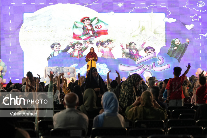 جشنواره شهر کودکی در دارالشهدای تهران