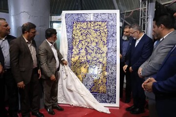  رونمایی از تابلو کاشی هفت‌رنگ شیراز در نمایشگاه اکسپو ۲۰۲۵