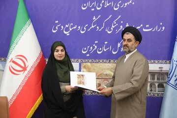 ۲ انتصاب در اداره‌کل میراث‌فرهنگی، گردشگری و صنایع‌دستی استان قزوین