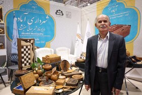 اداره کل میراث فرهنگی فارس در شیراز اکسپو