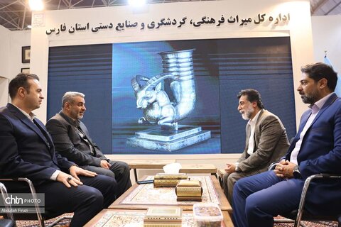 شیراز اکسپو ۲۰۲۵