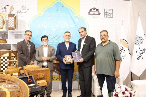 شیراز اکسپو ۲۰۲۵