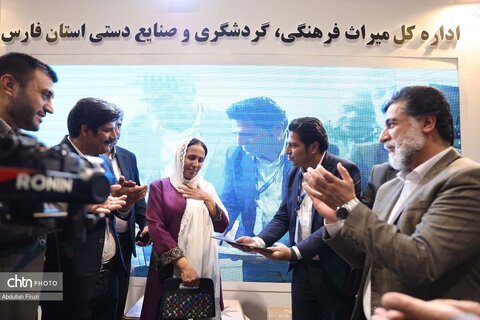 اداره کل میراث فرهنگی فارس در شیراز اکسپو -۲