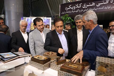 اداره کل میراث فرهنگی فارس در شیراز اکسپو -۲
