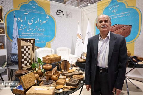 اداره کل میراث فرهنگی فارس در شیراز اکسپو -۲