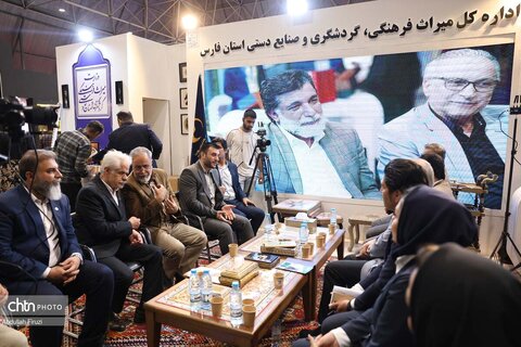 اداره کل میراث فرهنگی فارس در شیراز اکسپو -۲