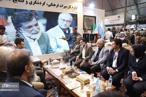 اداره کل میراث فرهنگی فارس در شیراز اکسپو -۲