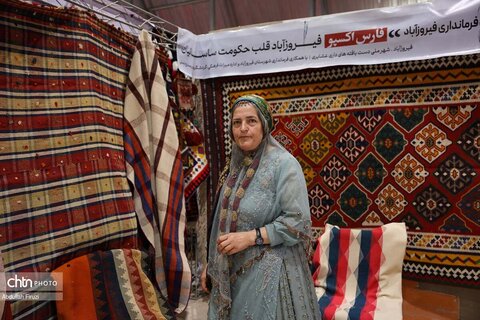 اداره کل میراث فرهنگی فارس در شیراز اکسپو -۲