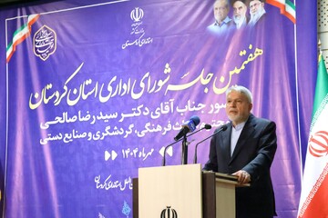 کردستان پاره‌تن ایران و قطب بزرگ فرهنگی و تمدنی کشور است/ انسجام، امید و اعتماد، اکسیژن حیات جامعه ایرانی است/ کردستان، نماد انسجام و وفاق ملی در ایران است/ دولت هیچ شأنی جز خدمت به مردم ندارد