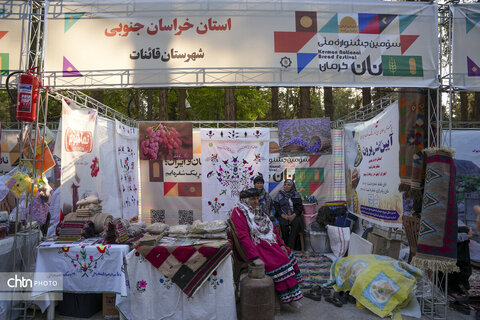 جشنواره نان