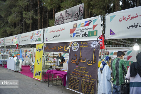 جشنواره نان