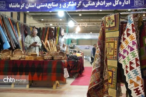 نمایشگاه