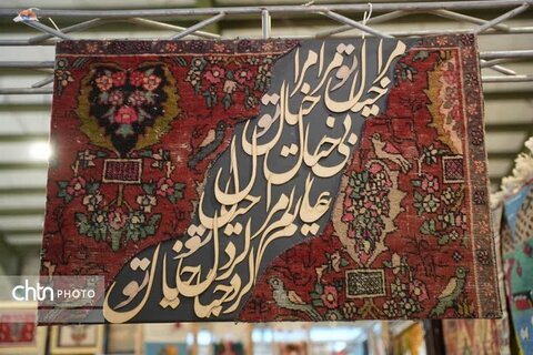 نمایشگاه