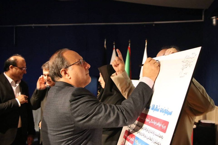 سمفونی شهرها