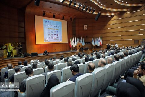 همایش ملی گردشگری قم