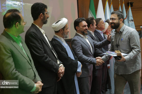 همایش ملی گردشگری قم