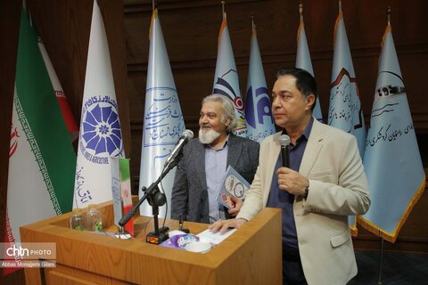 همایش ملی گردشگری قم