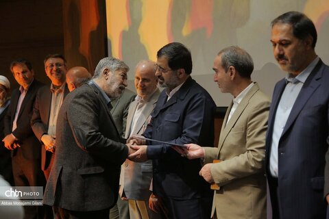 همایش ملی گردشگری قم