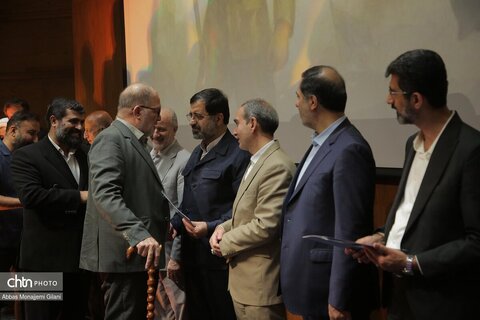 همایش ملی گردشگری قم