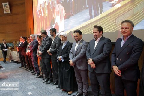 همایش ملی گردشگری قم