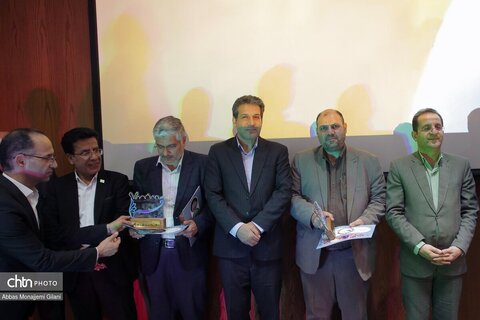 همایش ملی گردشگری قم