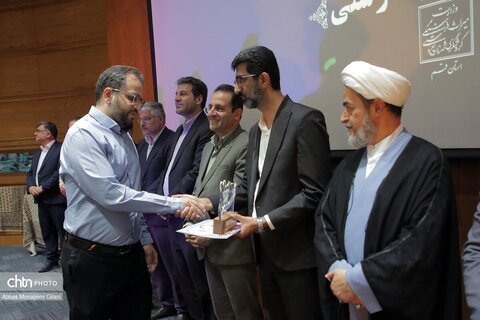 همایش ملی گردشگری قم