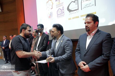 همایش ملی گردشگری قم