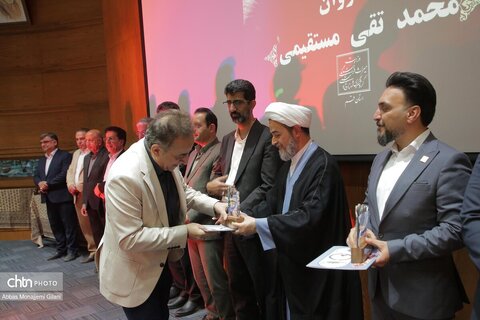 همایش ملی گردشگری قم