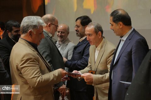 همایش ملی گردشگری قم