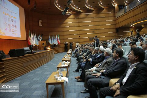 همایش ملی گردشگری قم