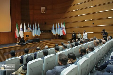 همایش ملی گردشگری قم