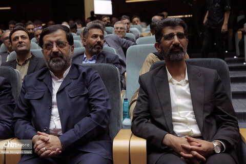 همایش ملی گردشگری قم